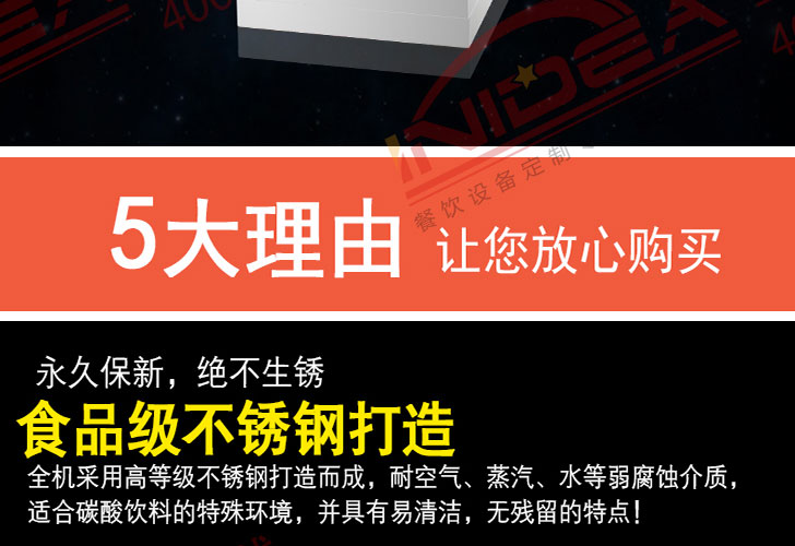 三閥可樂機 三閥可樂機