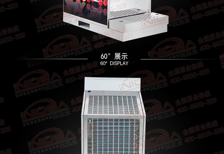 三閥可樂機 三閥可樂機